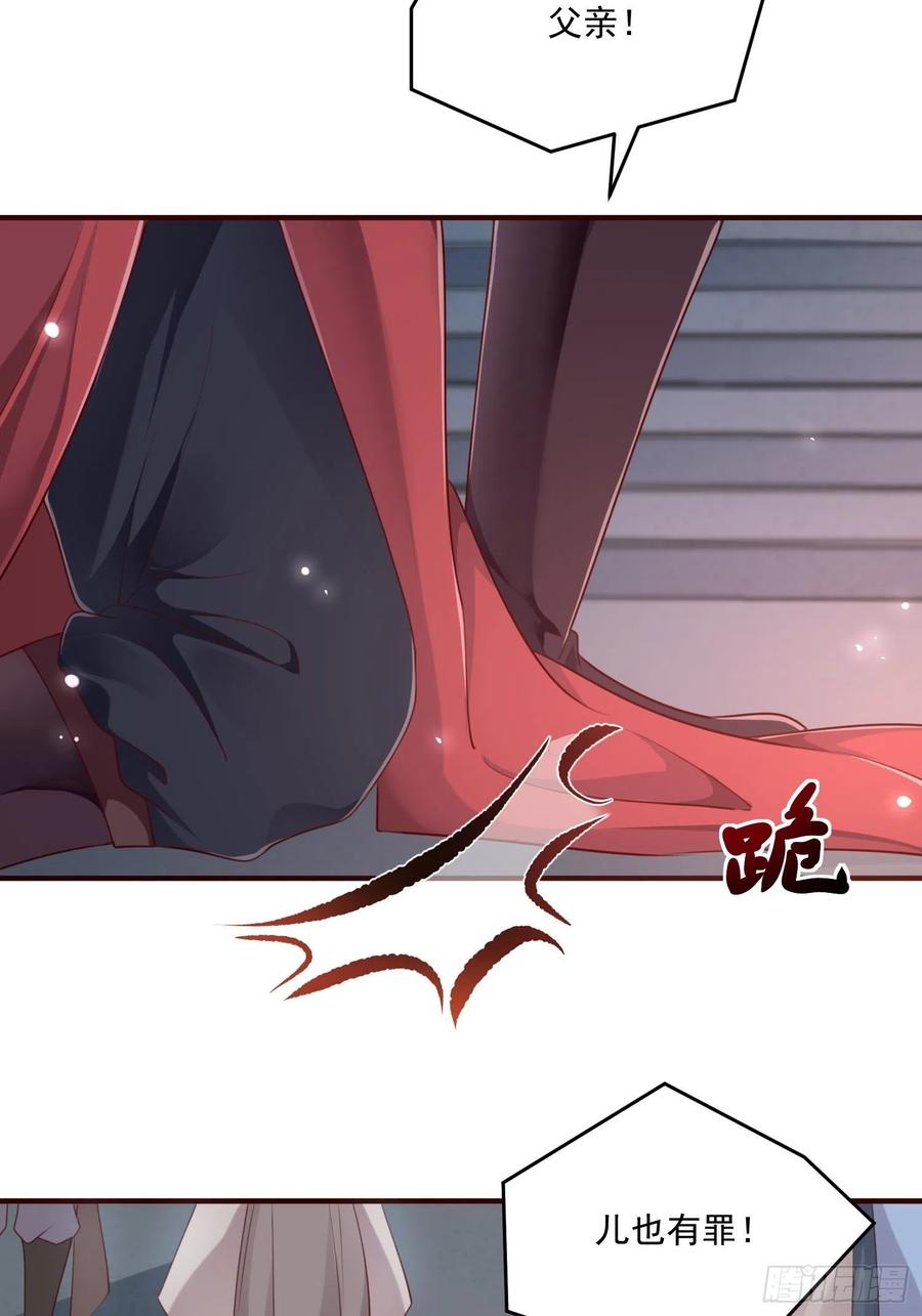 第29话-求情41