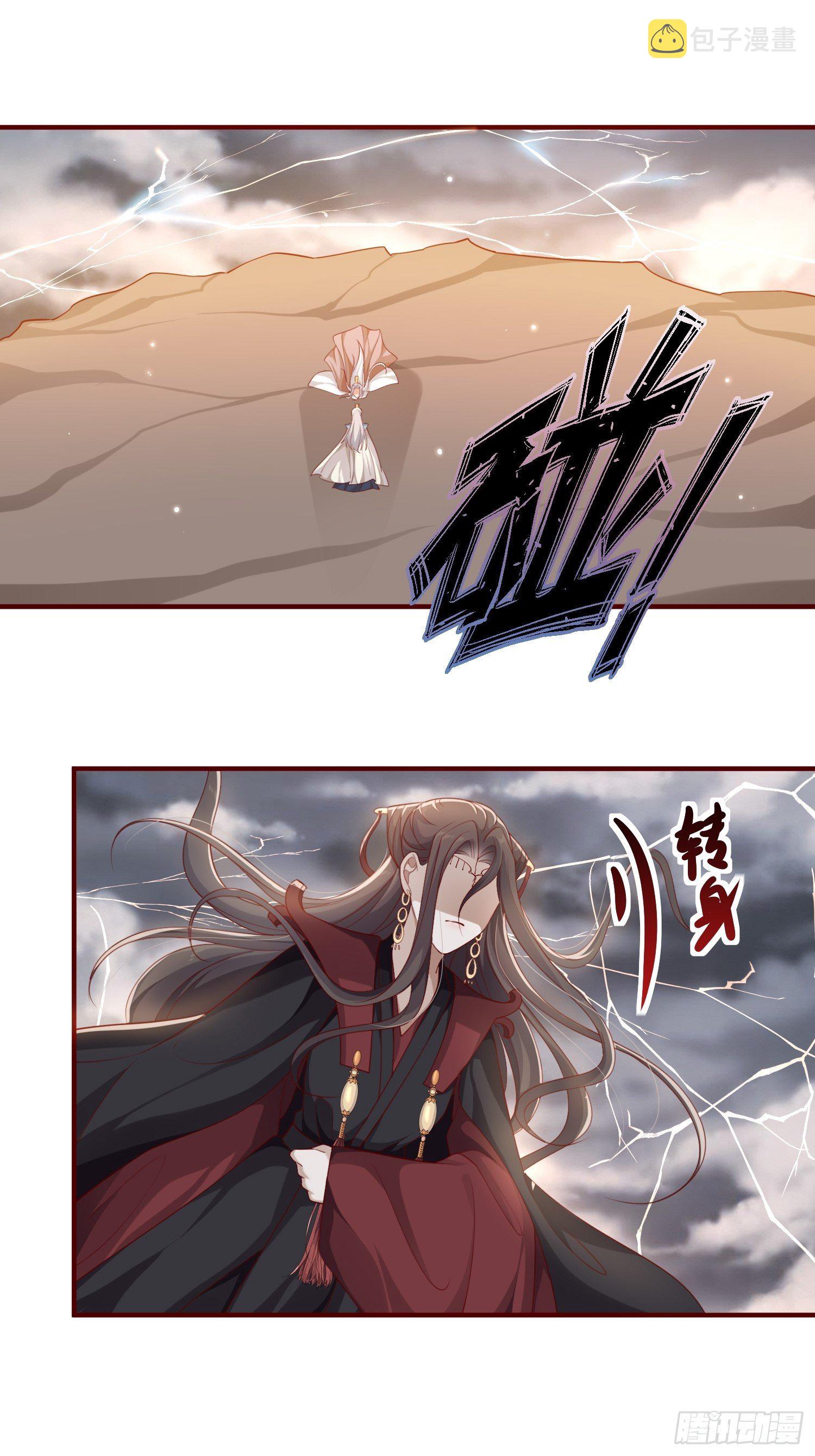 第45话—觉醒33