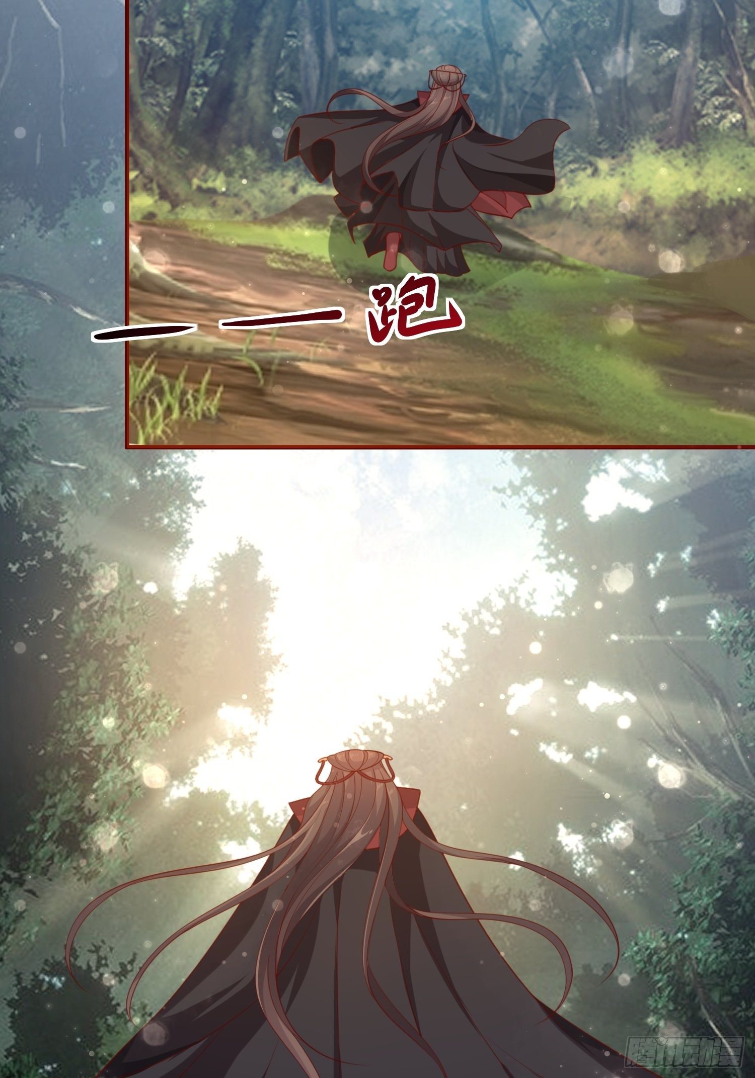 第41话—清瑶的回忆24