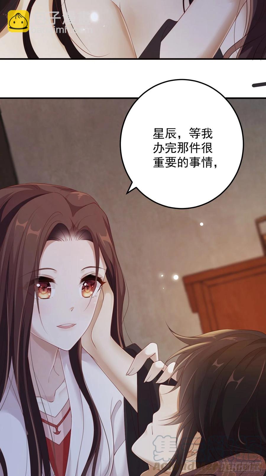 第22话-约定63