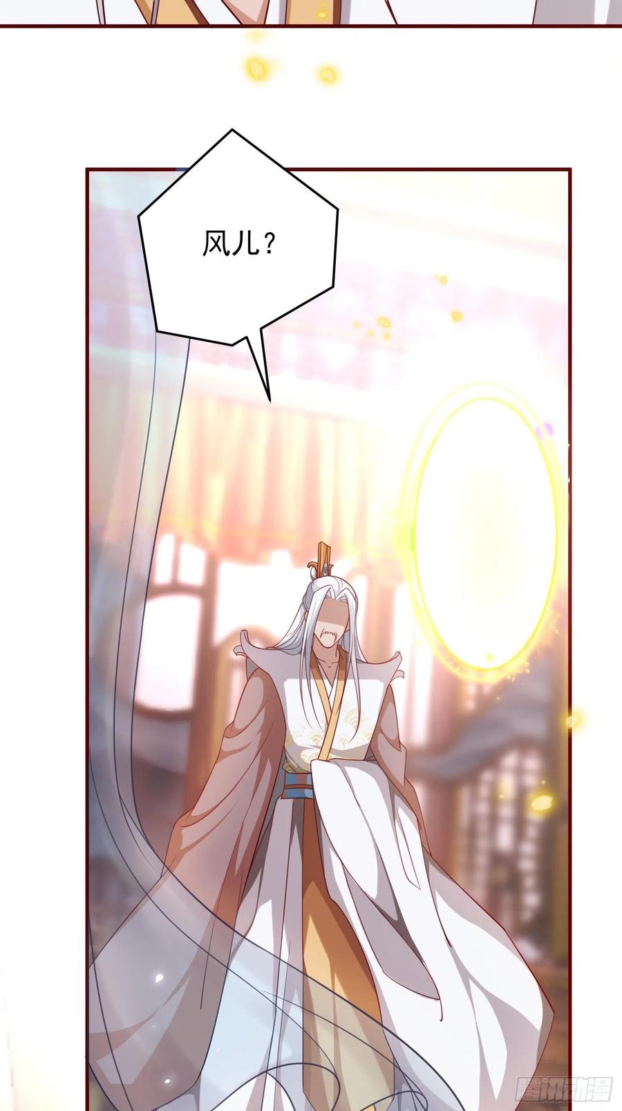第38话—追踪31