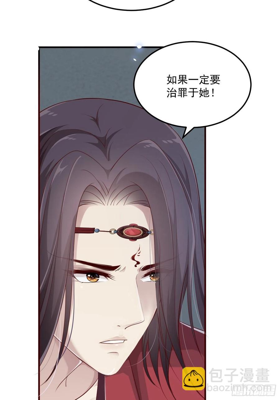第29话-求情44