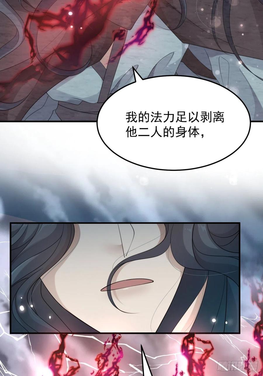 第47话—决战35