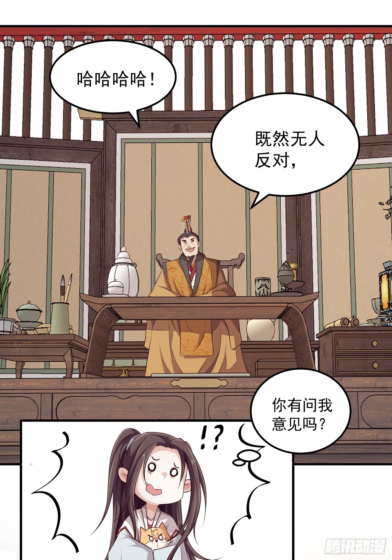 第四话-入宫29