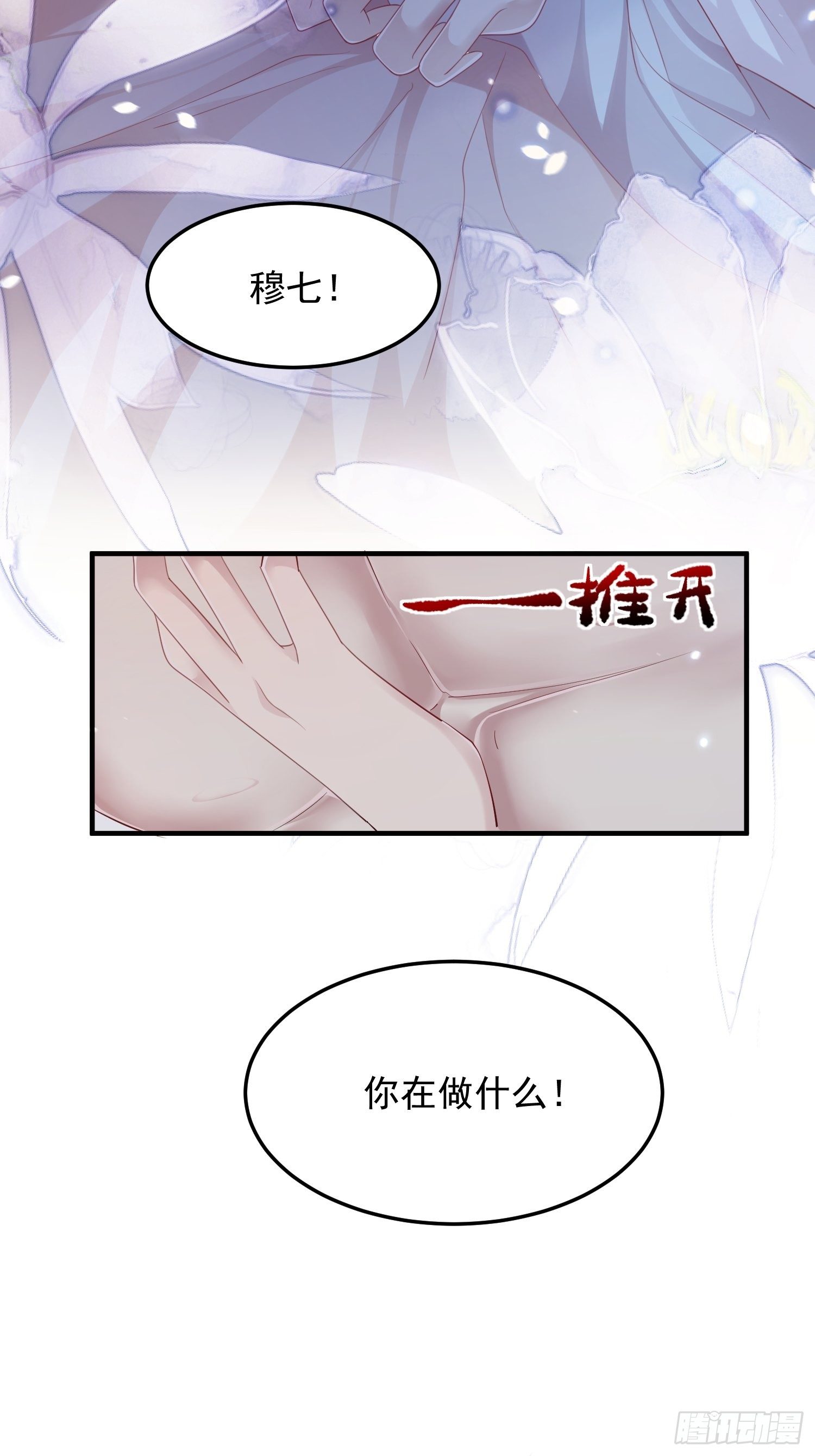 第十五话-心悸病发57