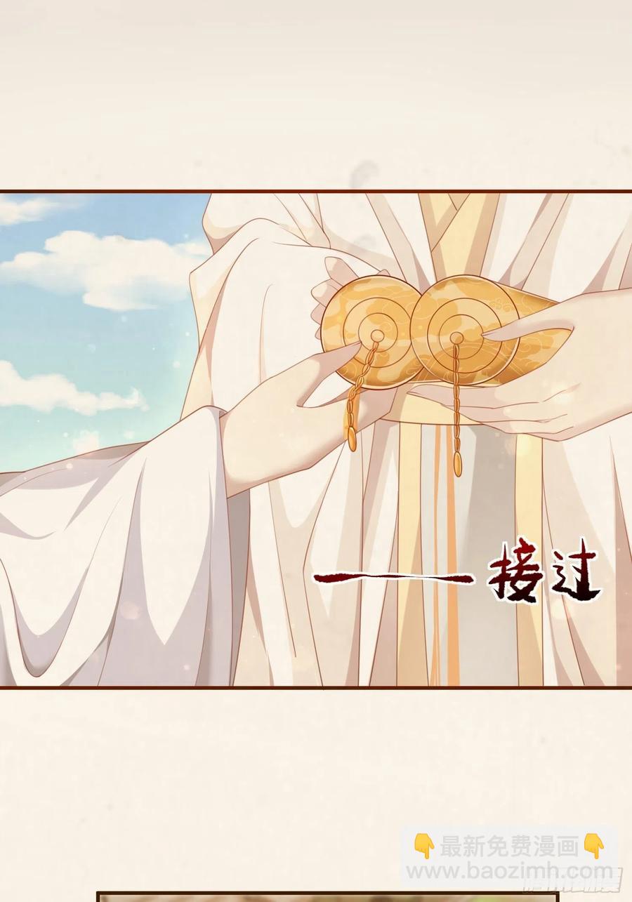 第26话-再遇墨灵35