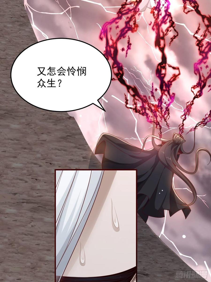 第47话—决战11