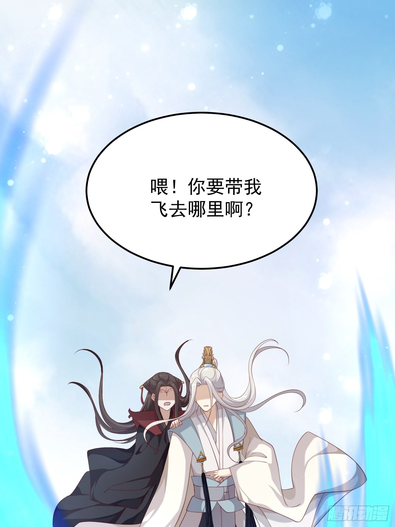 第37话-逃离14