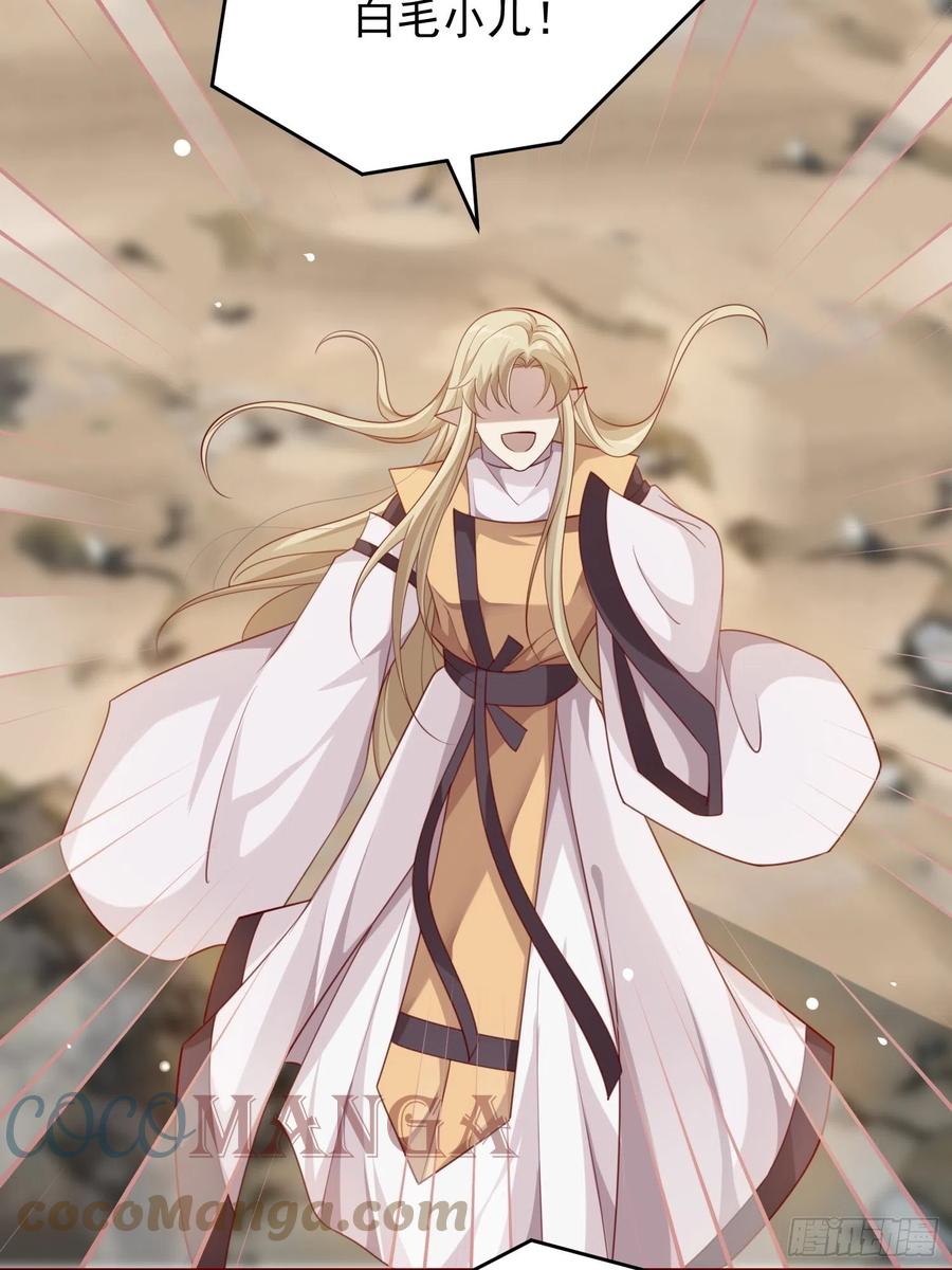 第39话-议事69