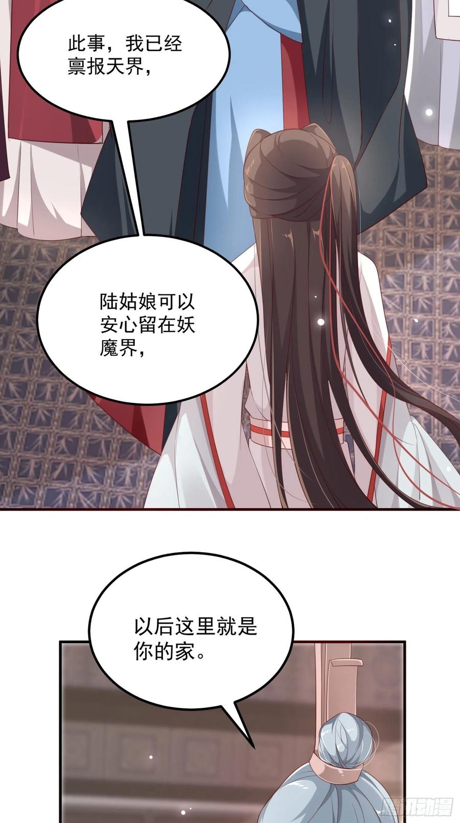 第三十话-练剑5