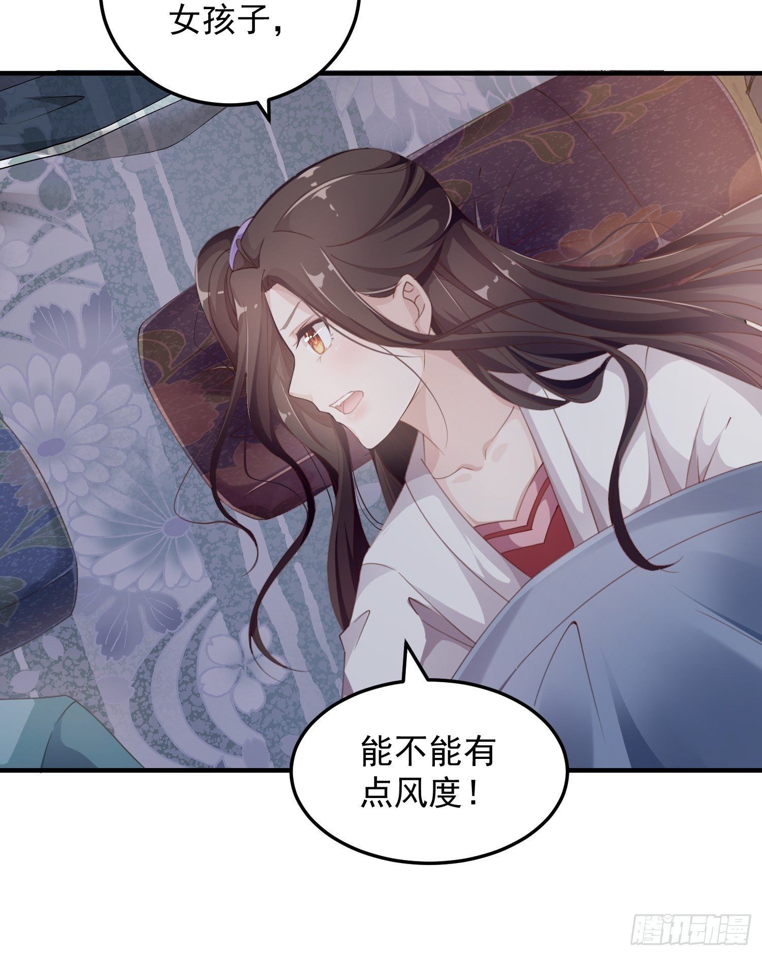 第八话-同眠38