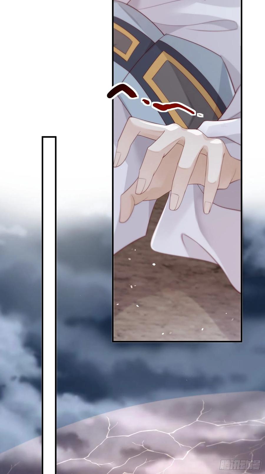 第46话——逆袭13