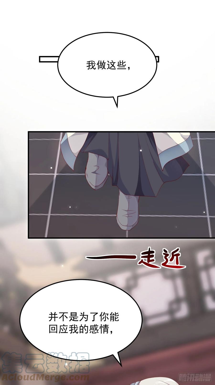 第38话—追踪18