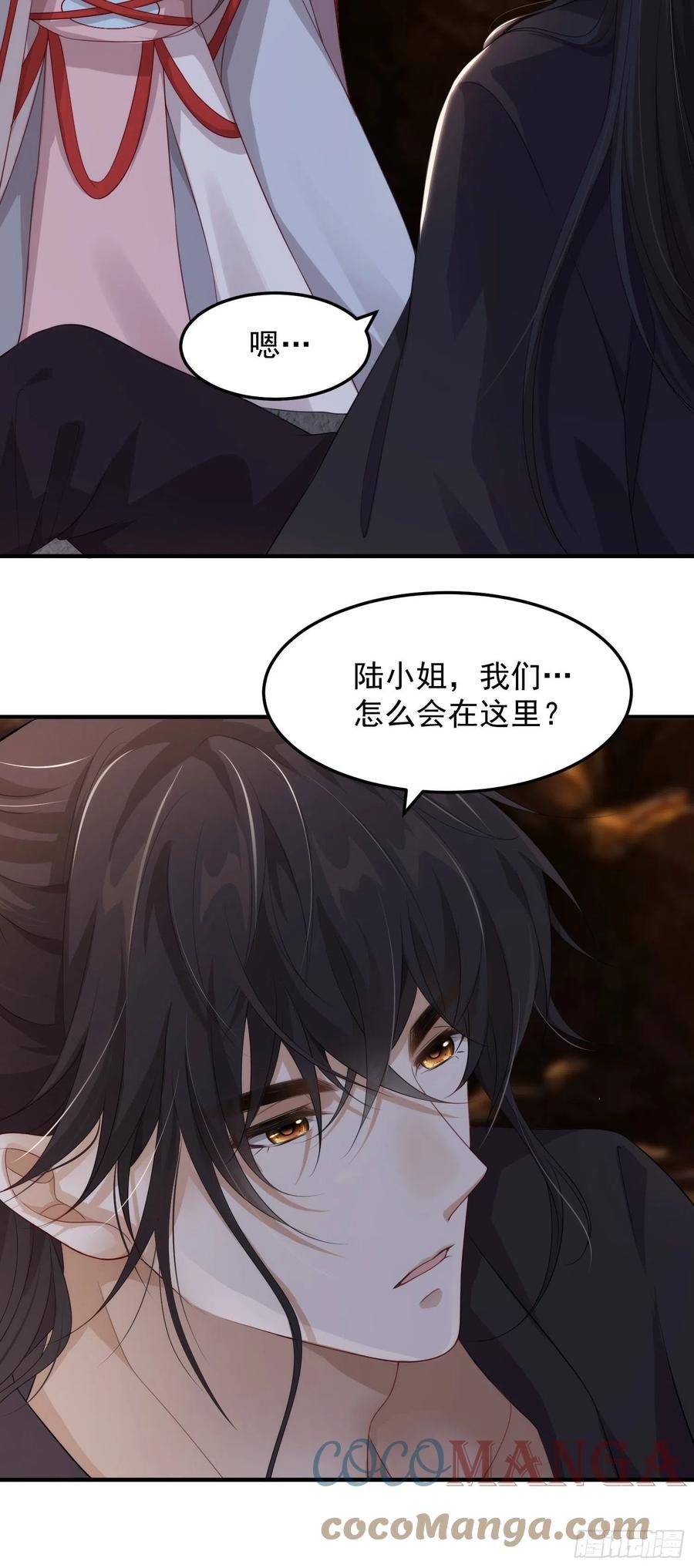 第19话-星辰漫漫14