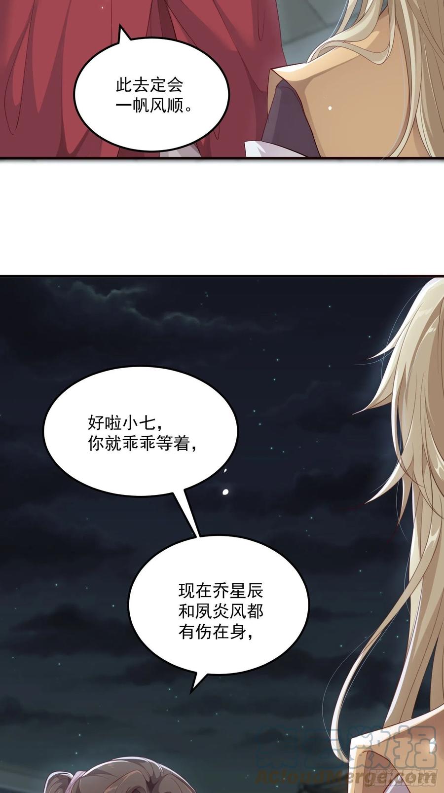 第24话—45