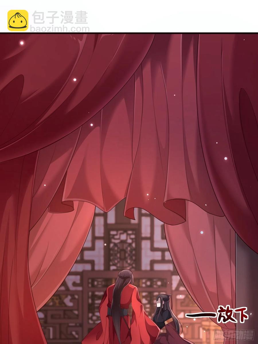 第32话--与灵大婚37