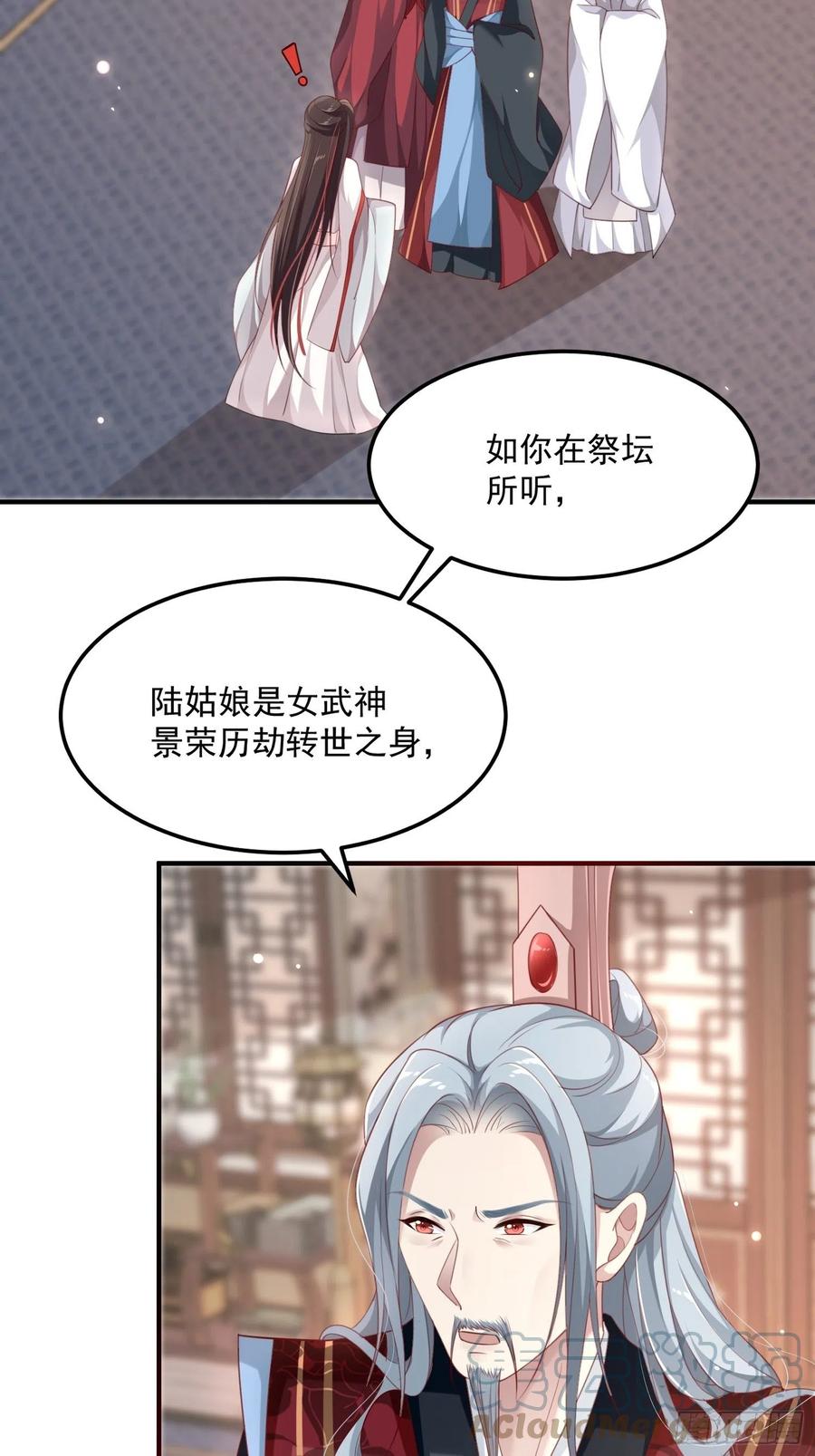 第三十话-练剑3