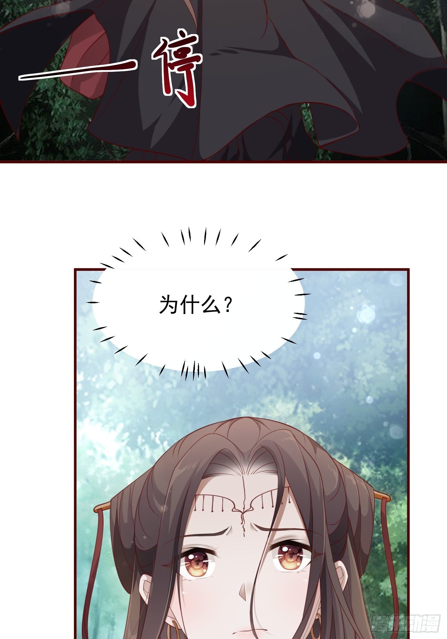 第41话—清瑶的回忆25