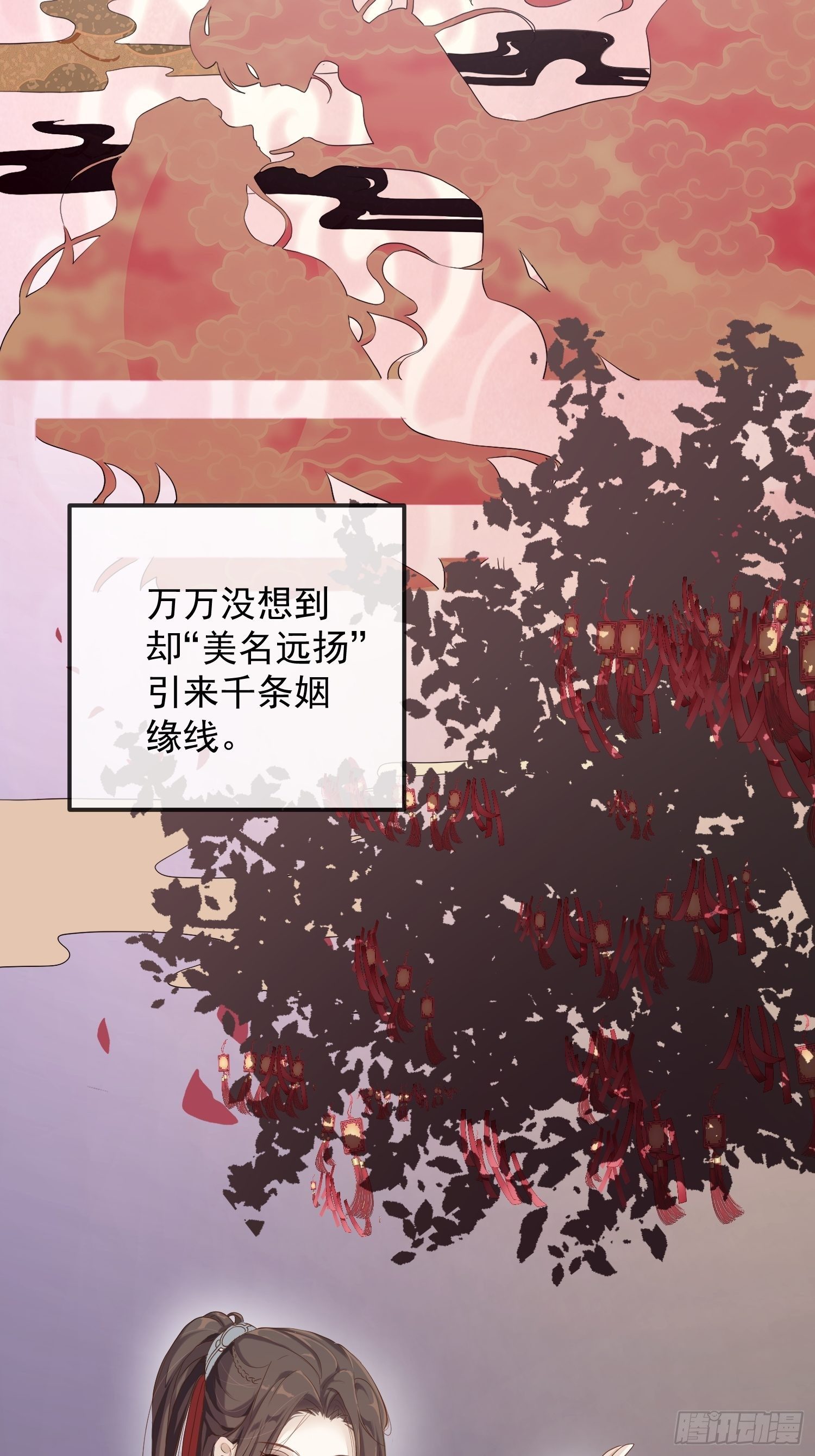 预告2