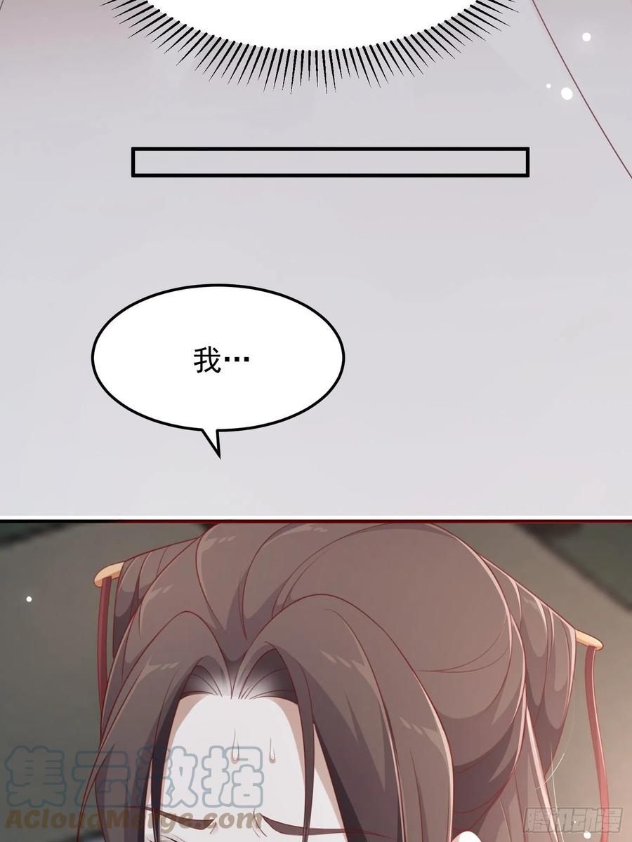 第35话-旧情6