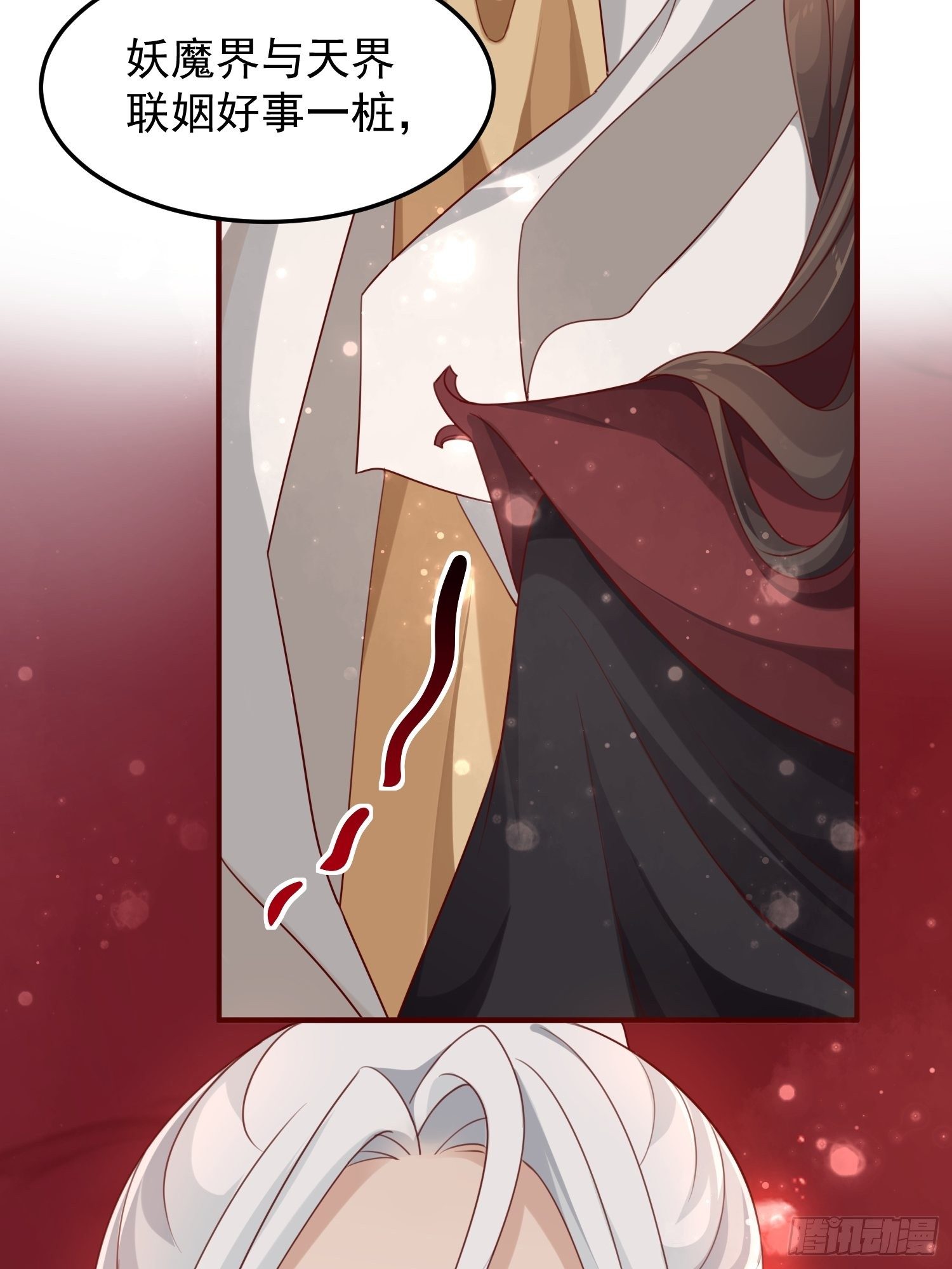 第41话—清瑶的回忆46
