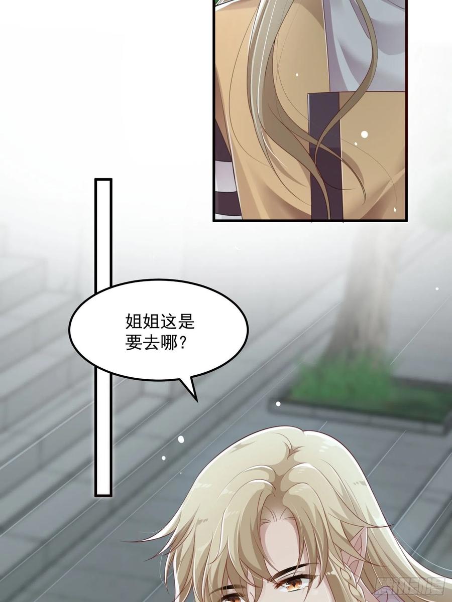 第24话—23