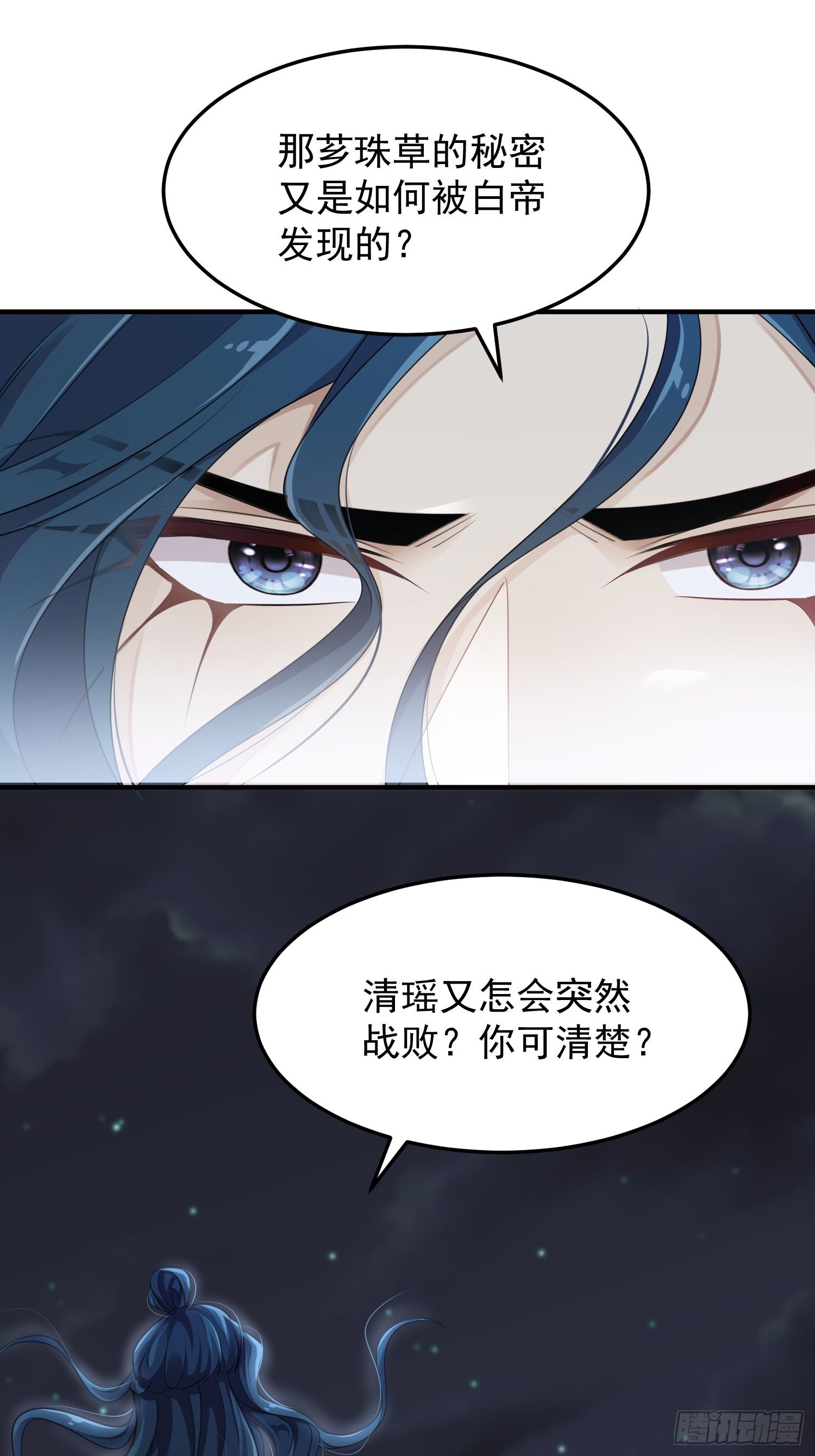 第44话—对抗15