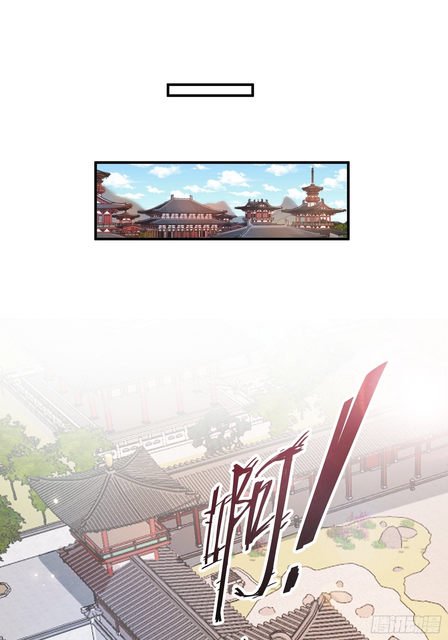 第16话-北境遇险（上）2