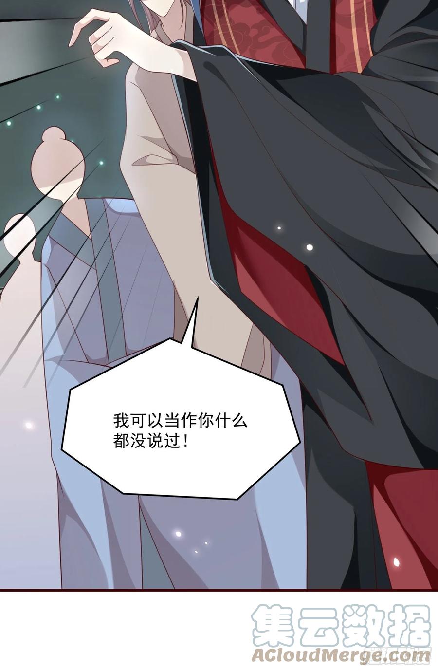 第29话-求情39