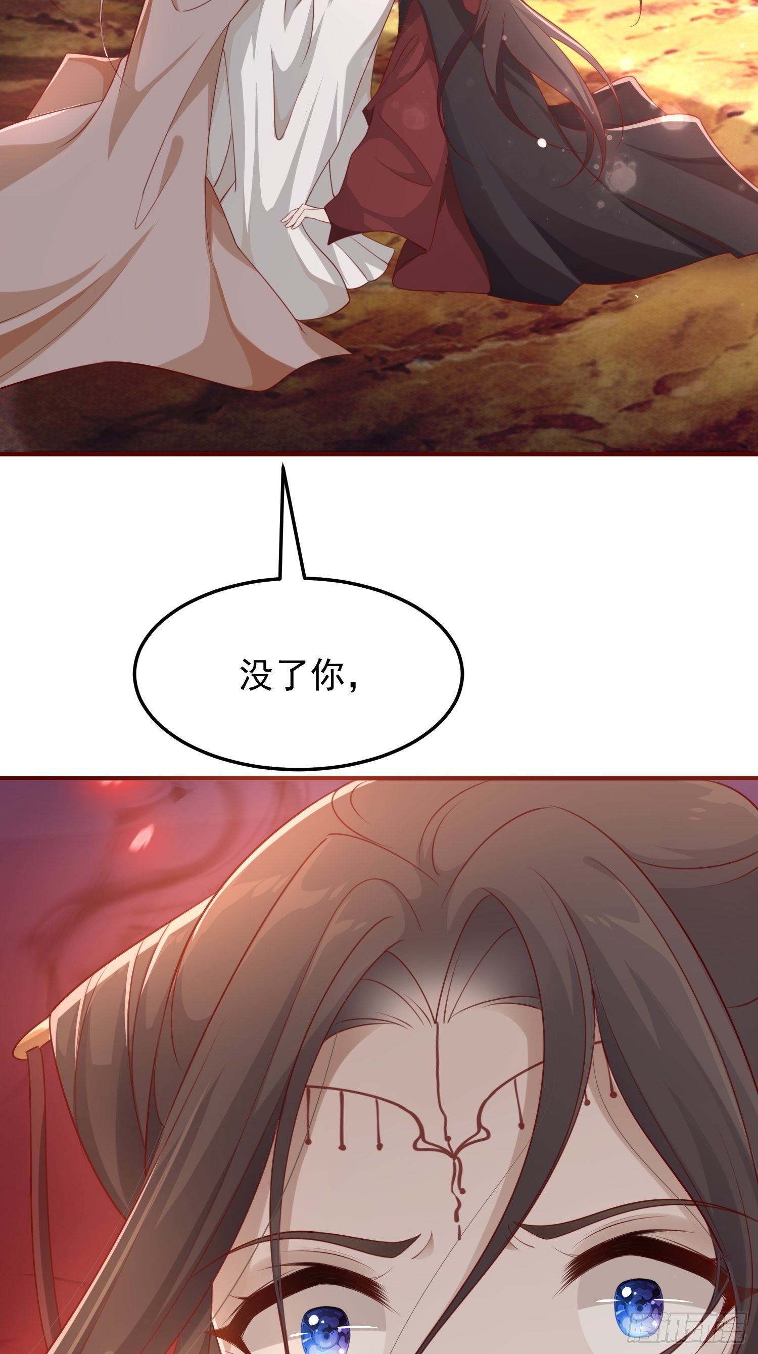 第41话—清瑶的回忆55
