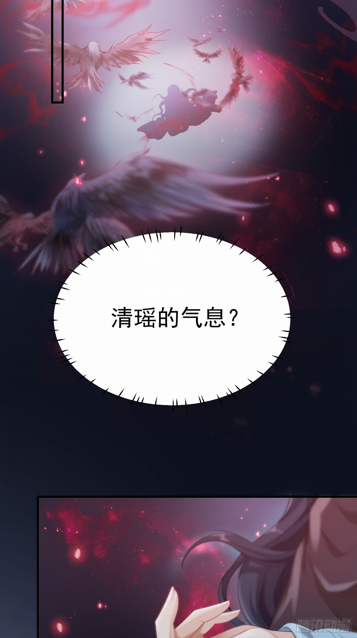第37话-化险为夷22
