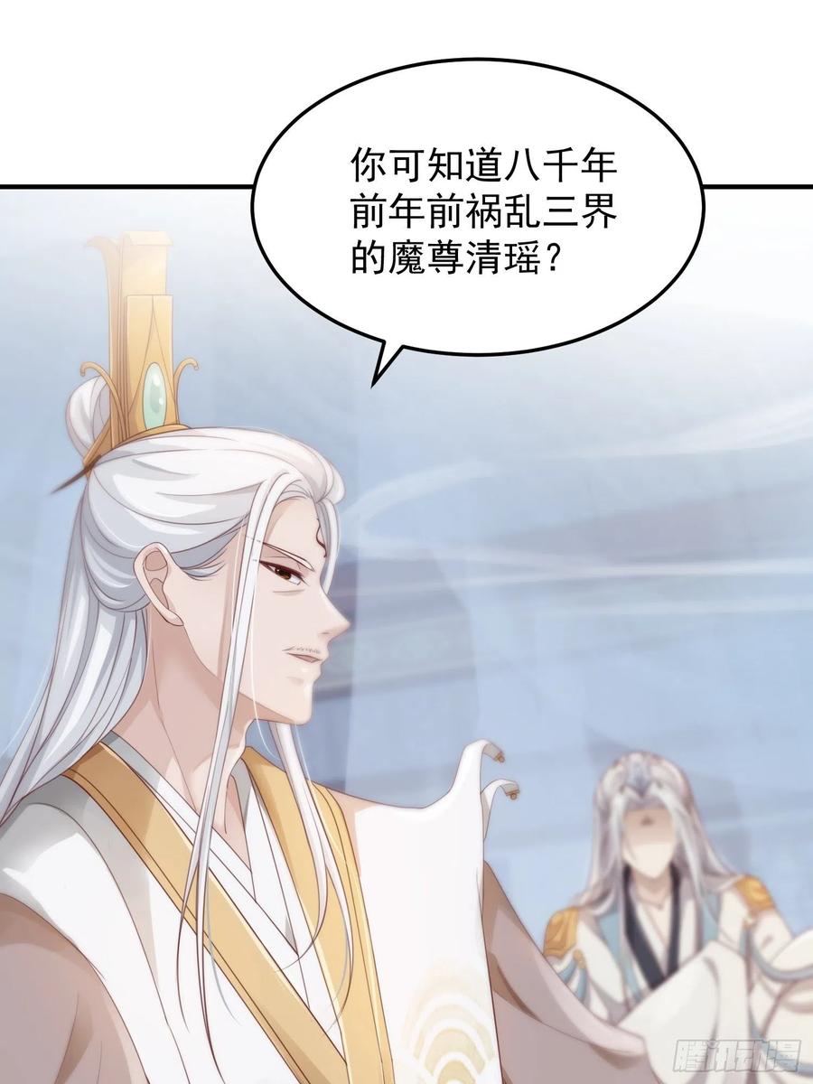 第34话-噩梦13