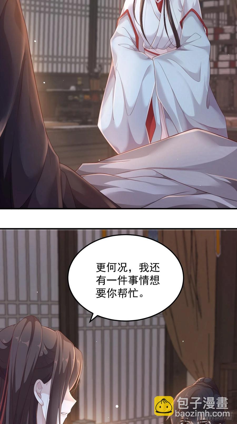 第22话-约定10