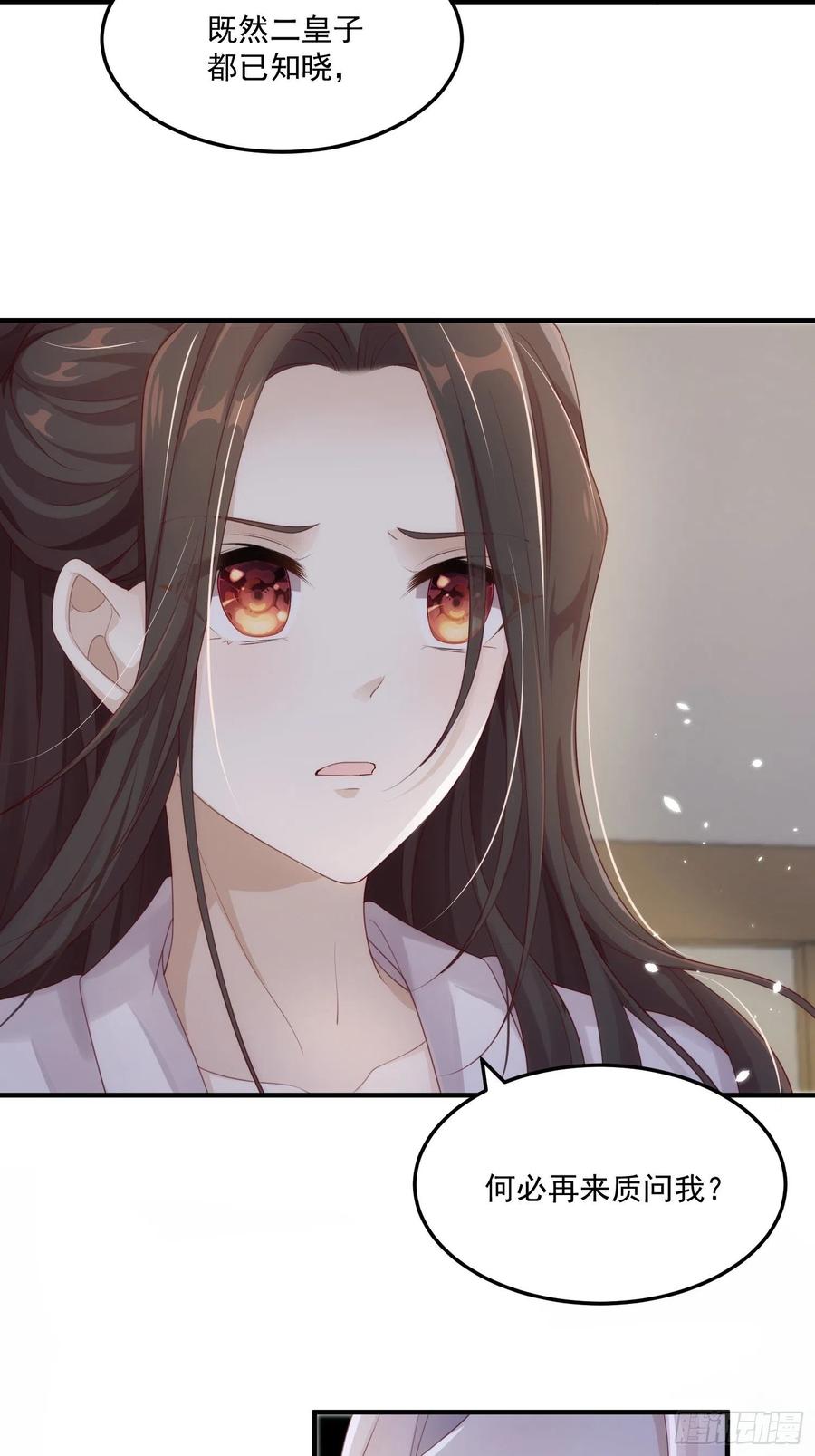 第23话-离去17