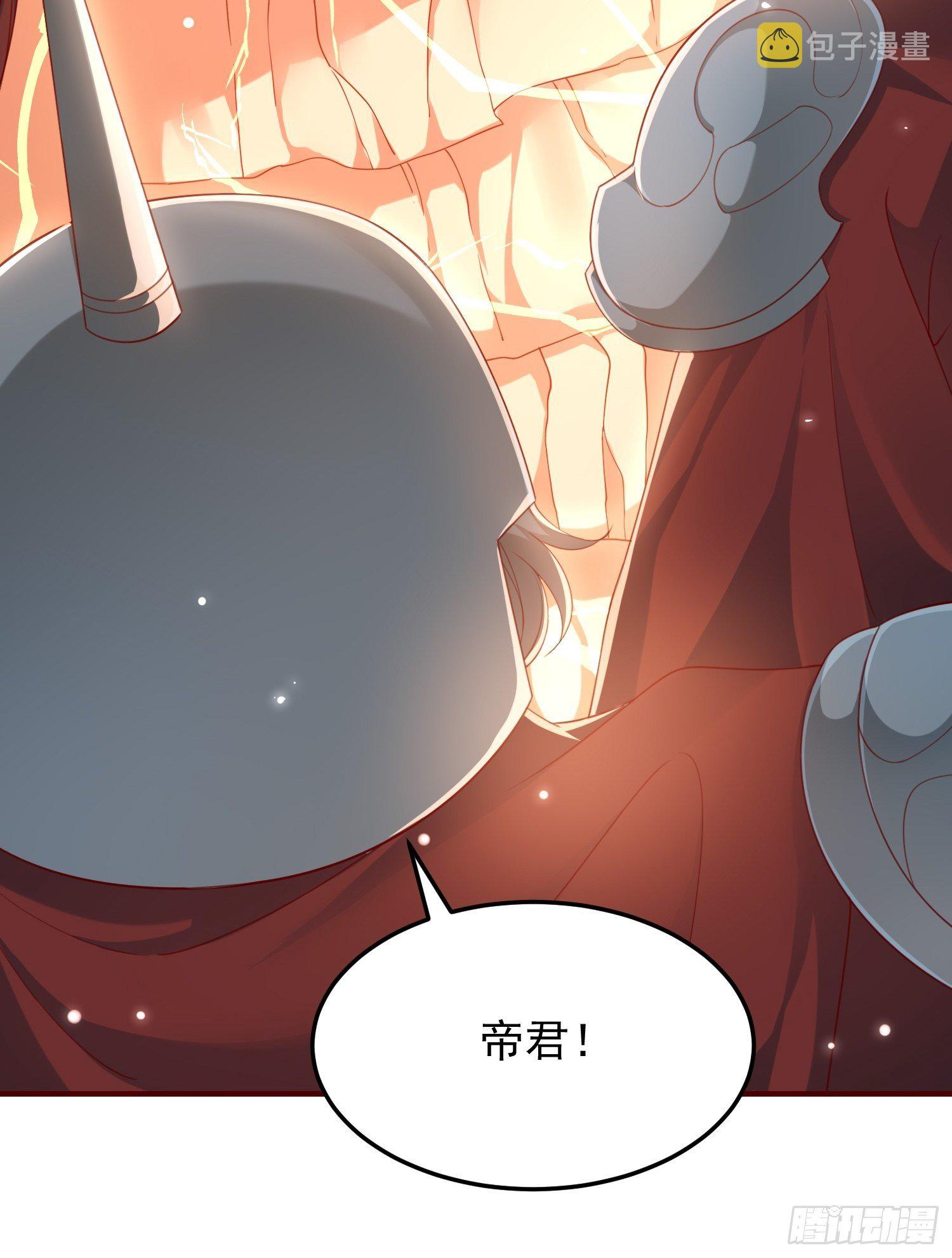 第45话—觉醒21