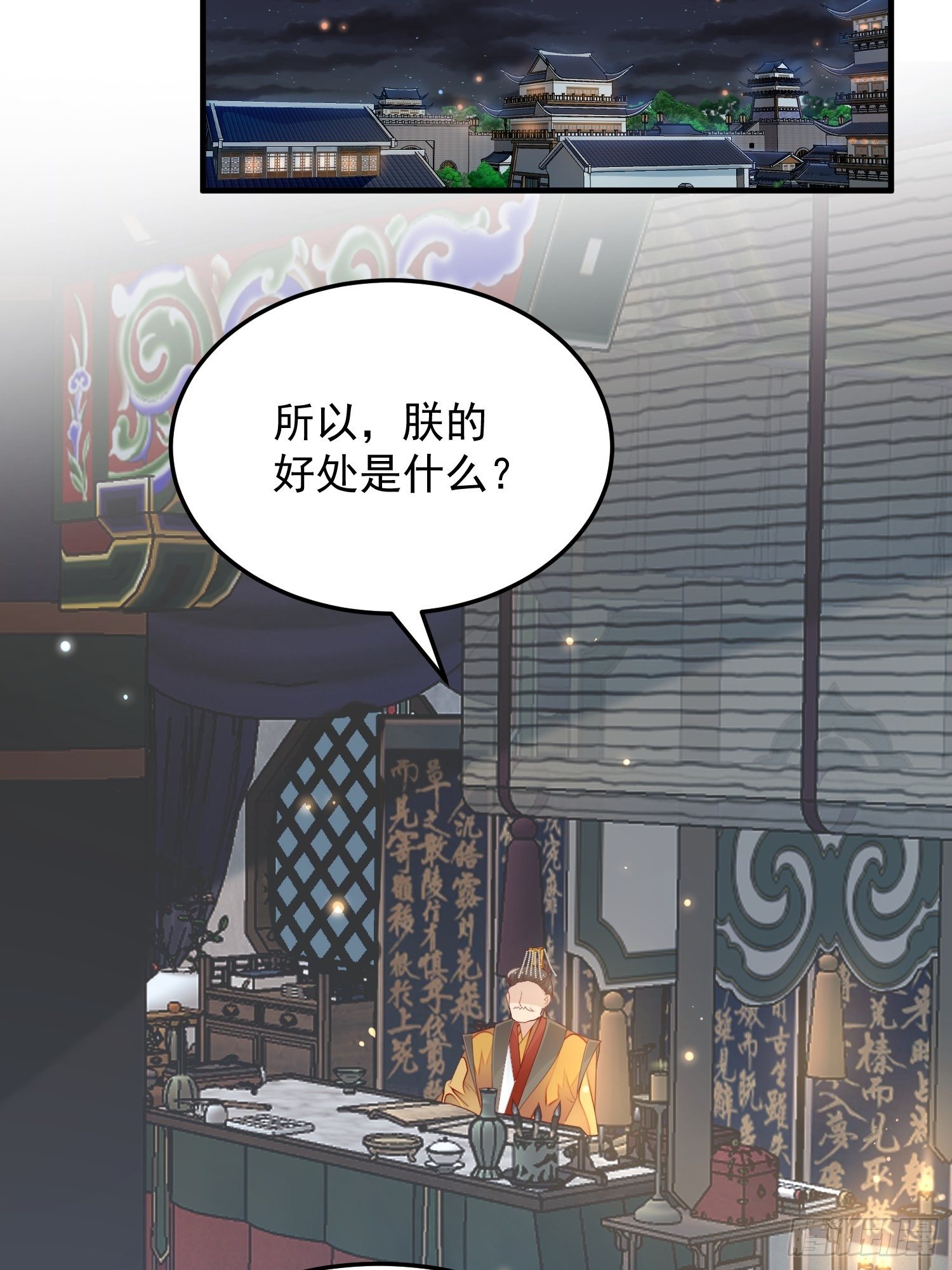 第十三话-魔气入侵11