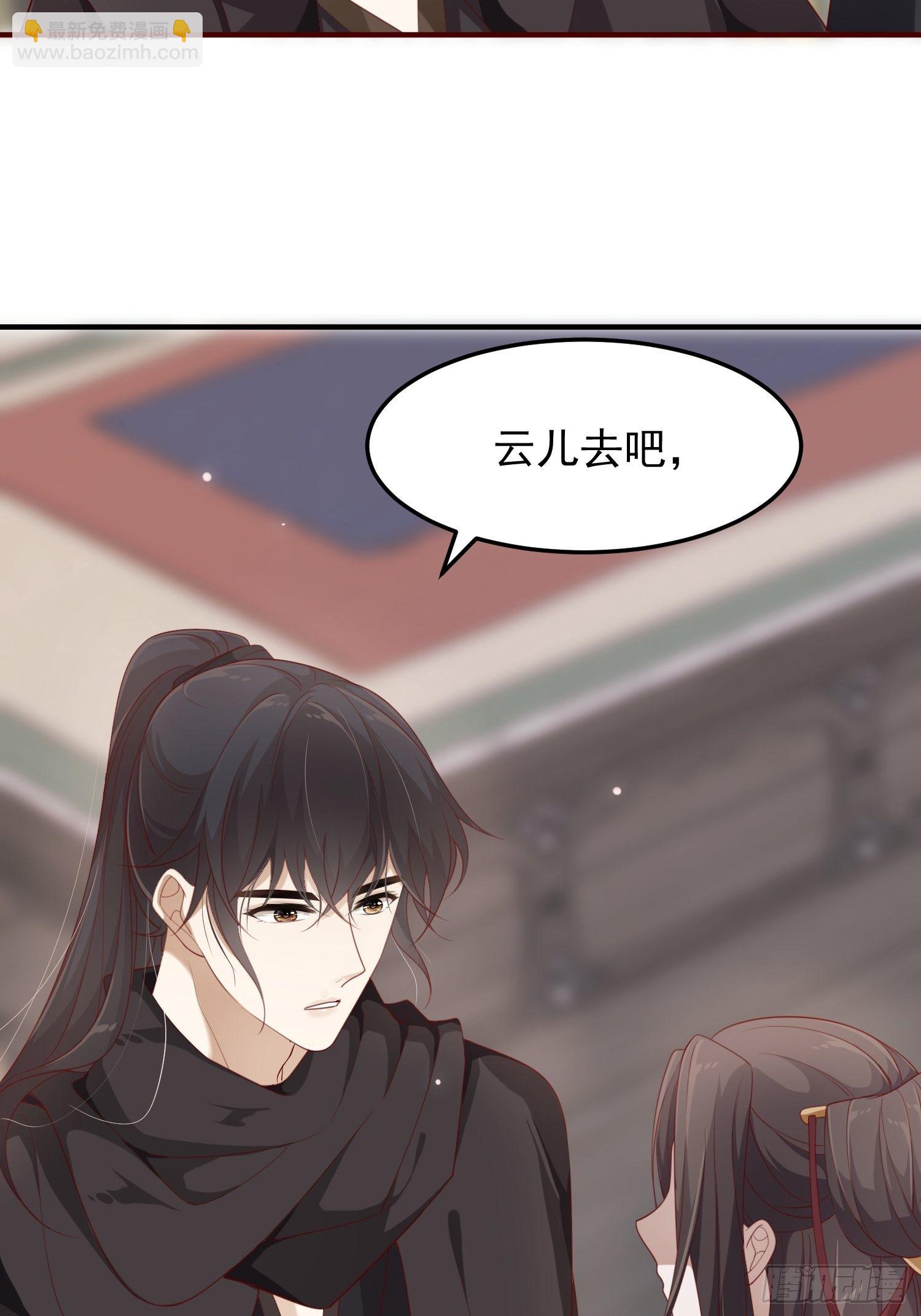第37话-逃离7