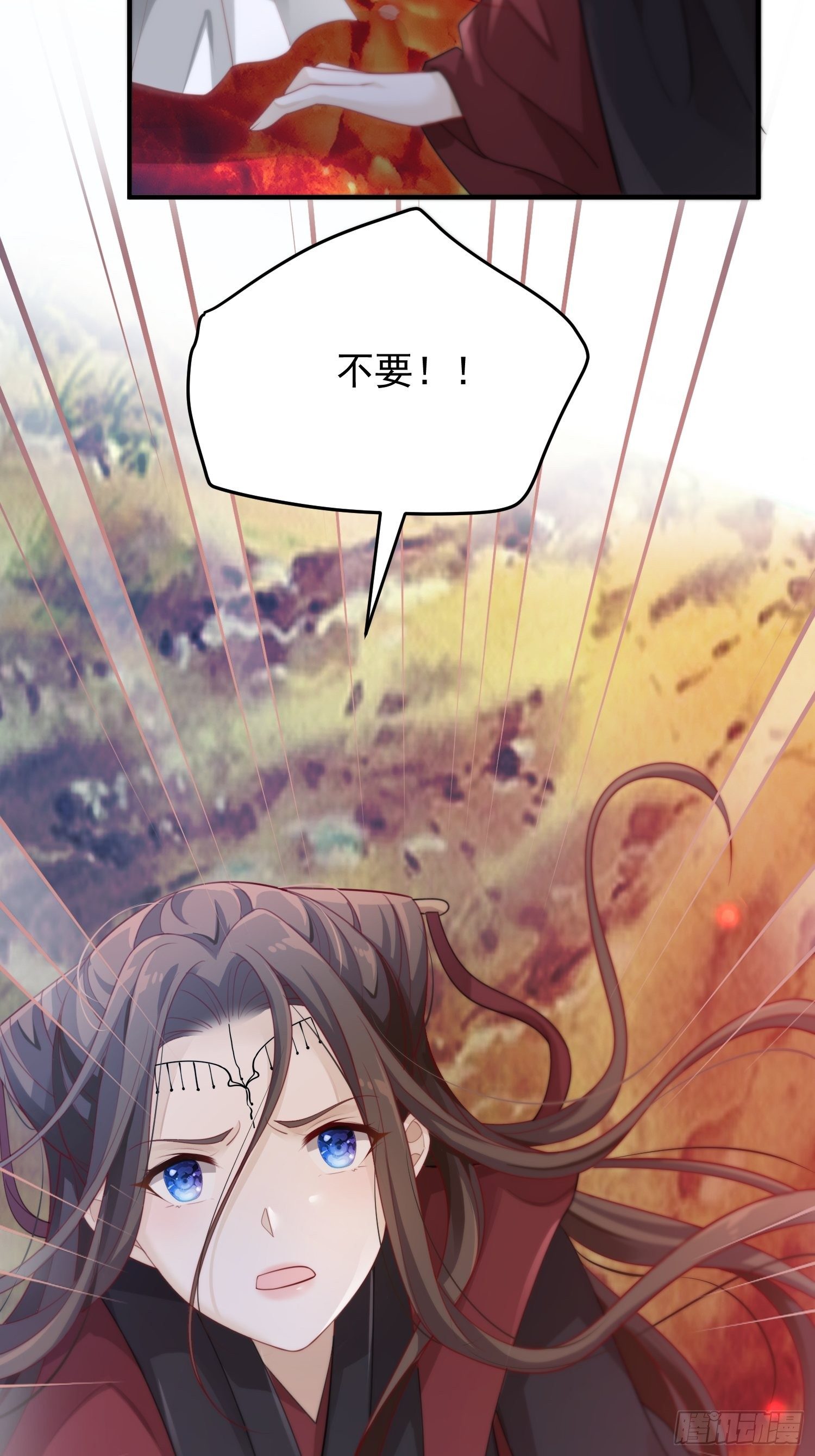 第41话—清瑶的回忆68