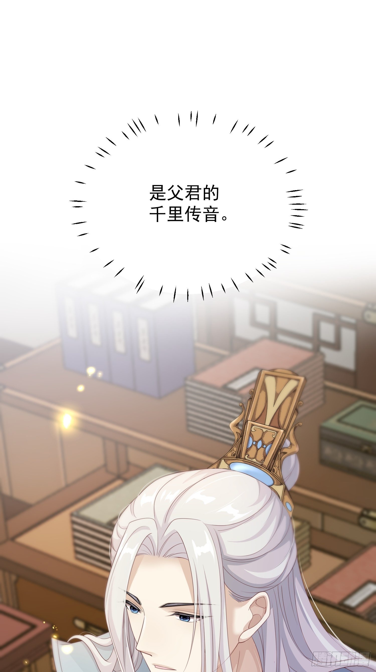 第37话-化险为夷2