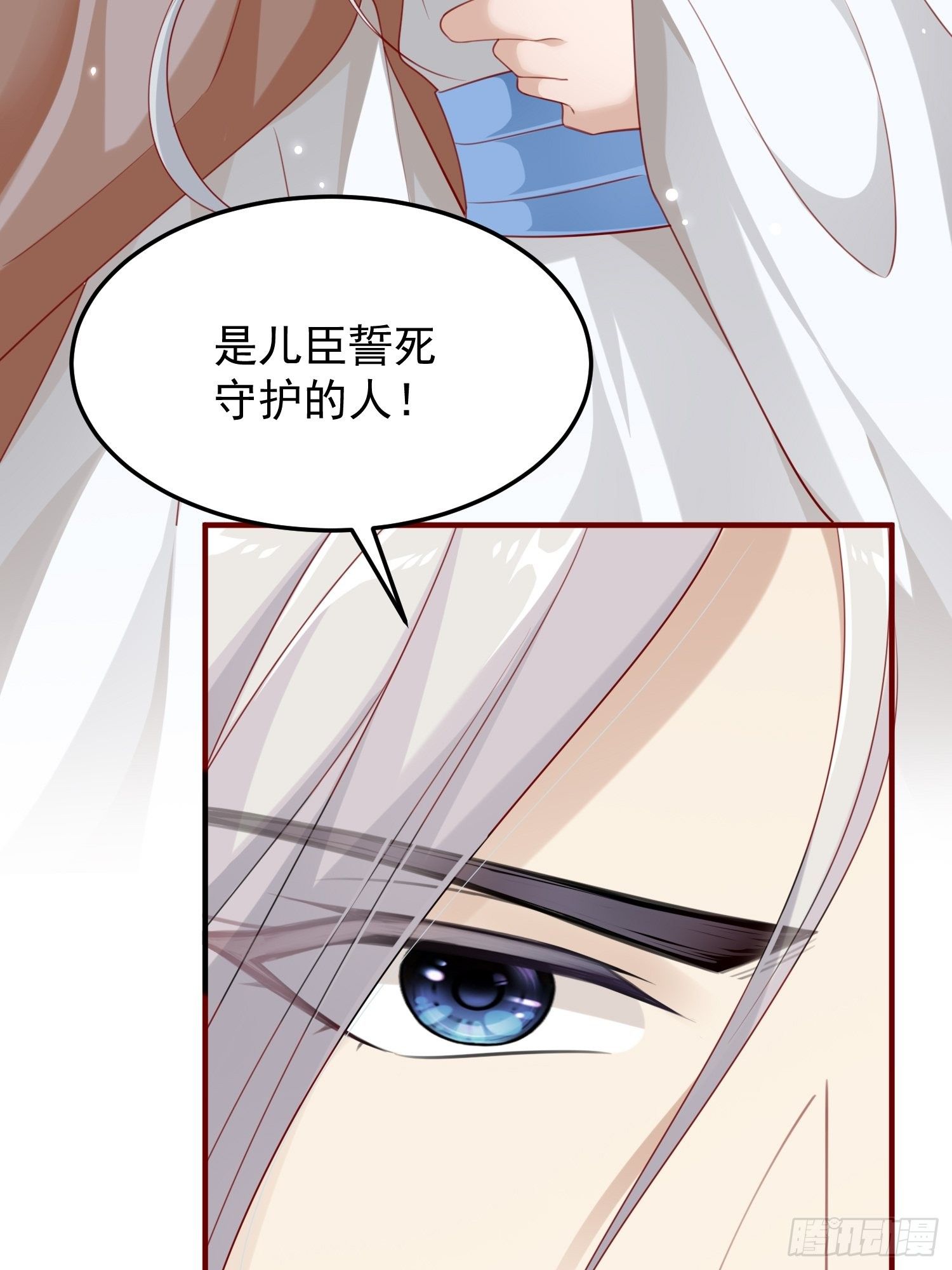 第45话—觉醒12