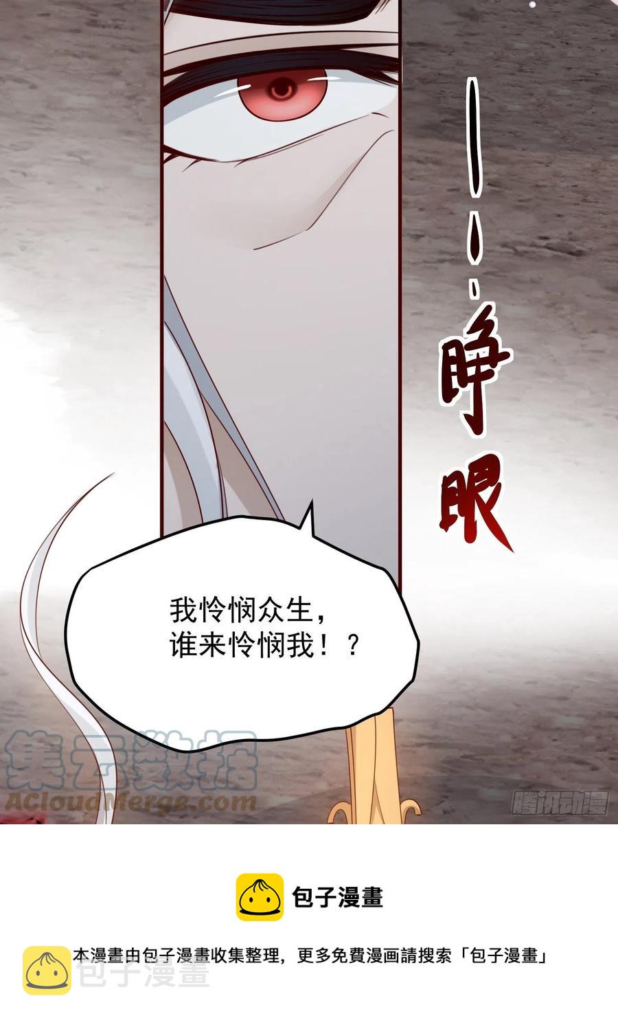 第47话—决战12