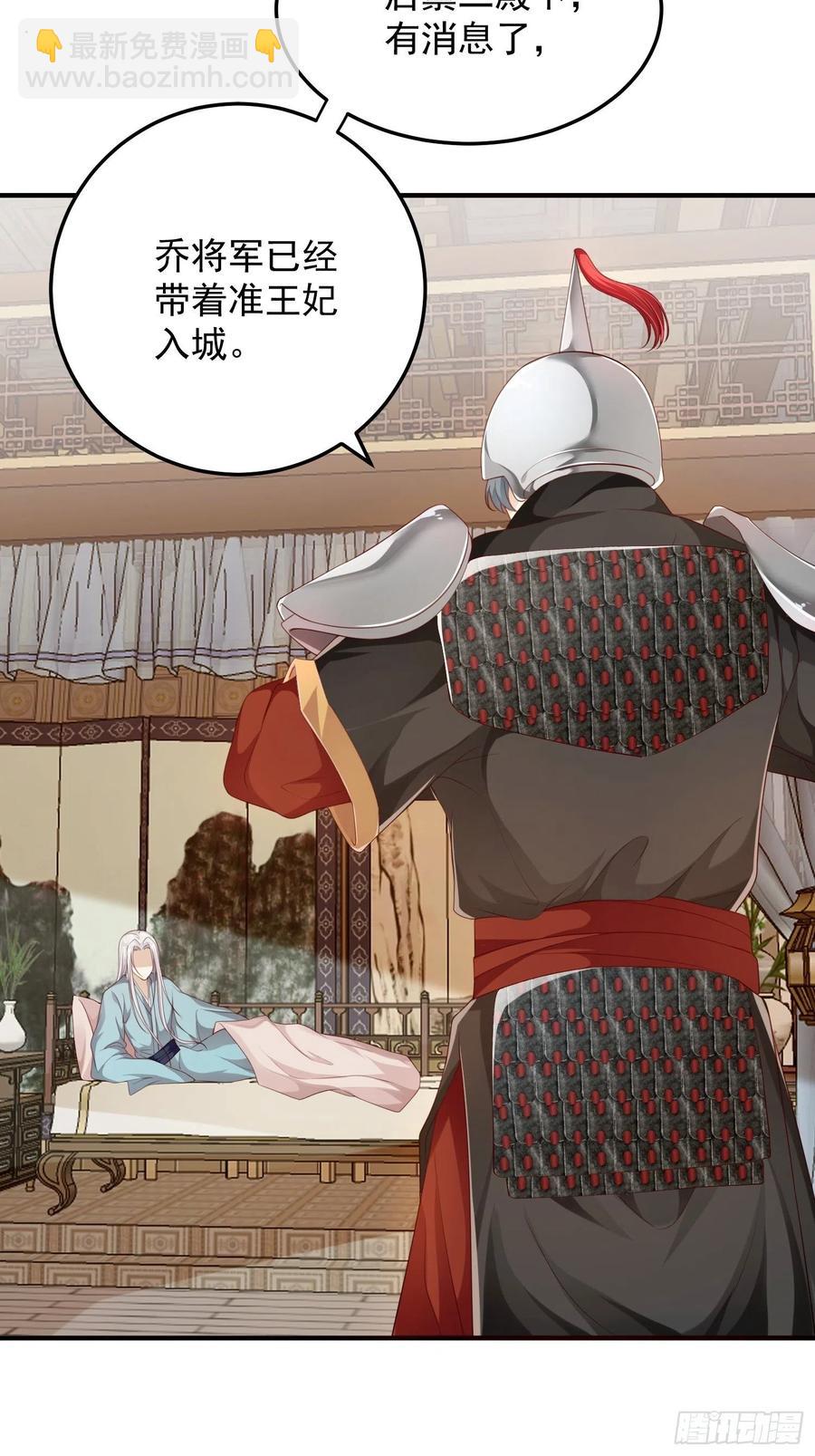 第20话—情根生45