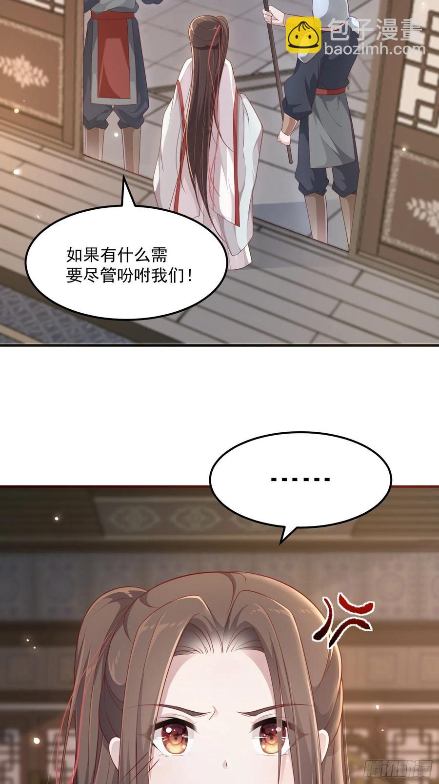 第29话-求情64