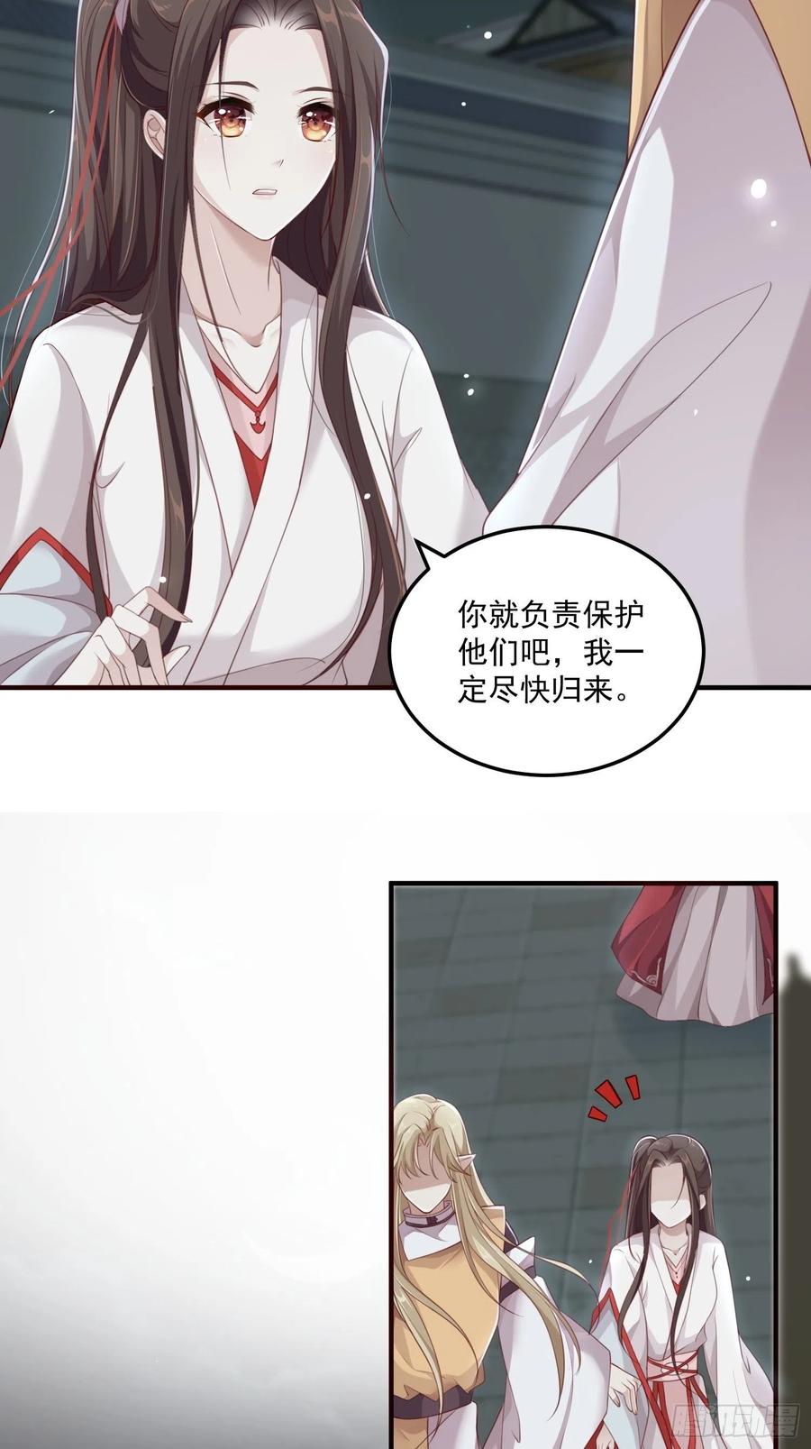 第24话—46