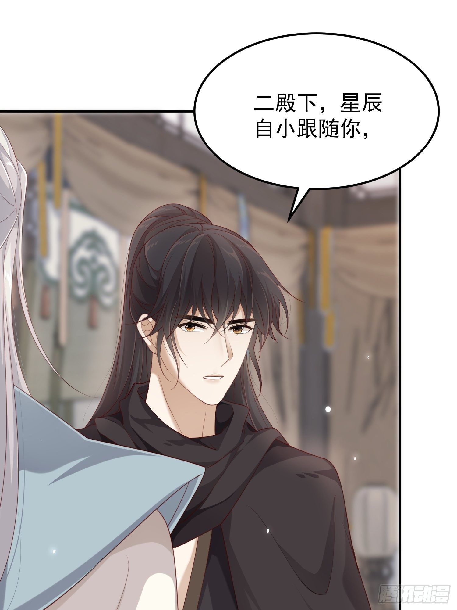 第37话-逃离9