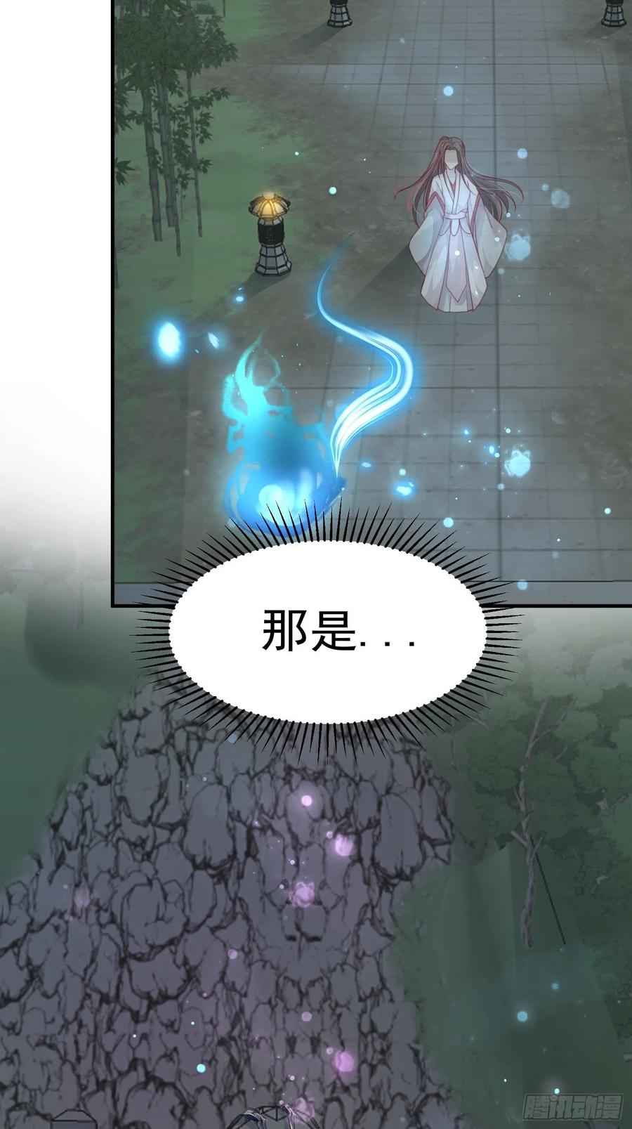 第28话-吞服魔灵果10