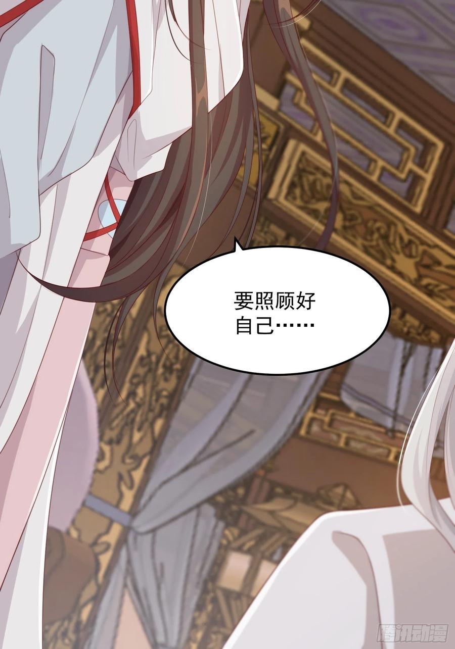第21话—临泽府相聚57