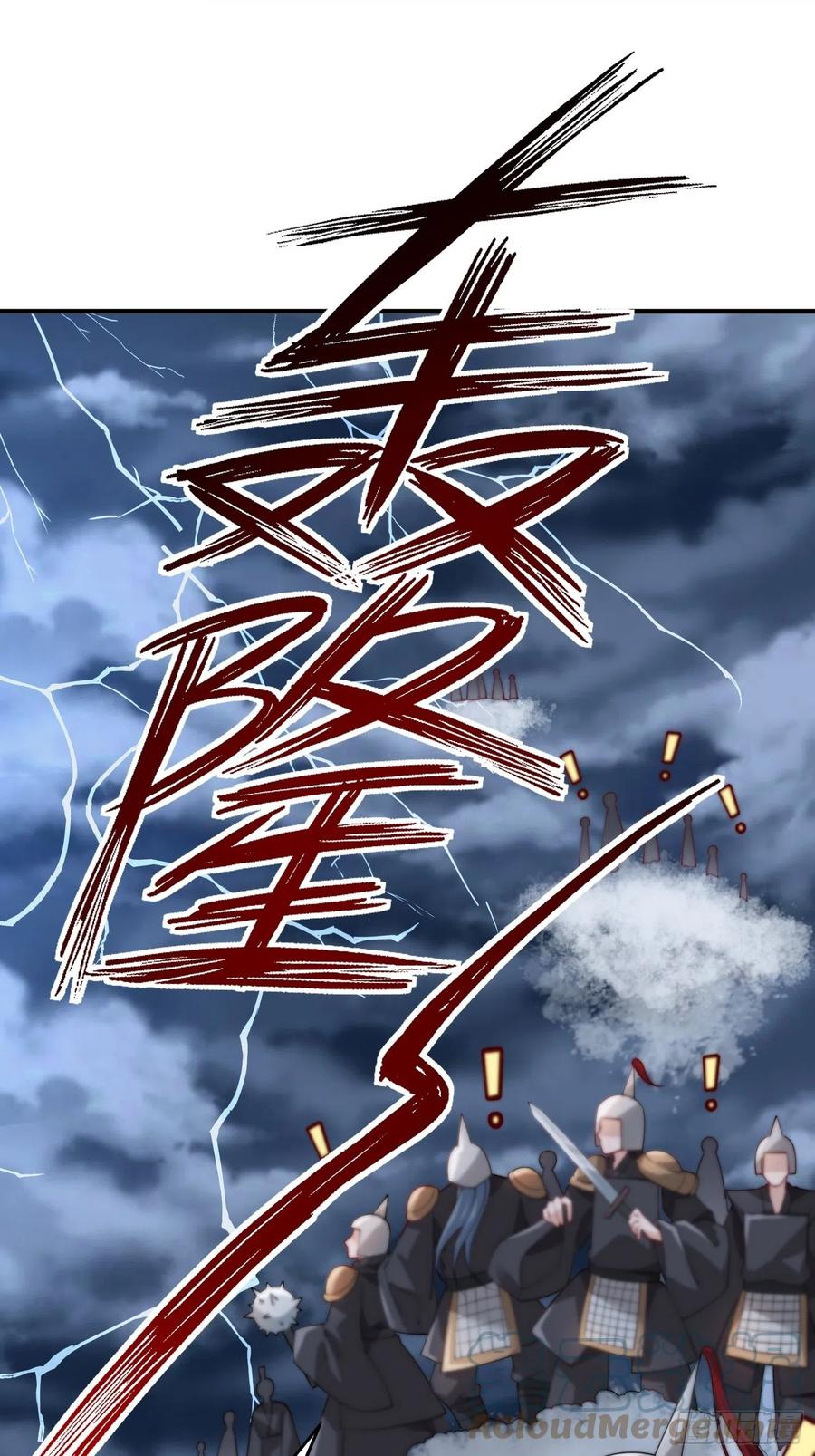 第46话——逆袭39