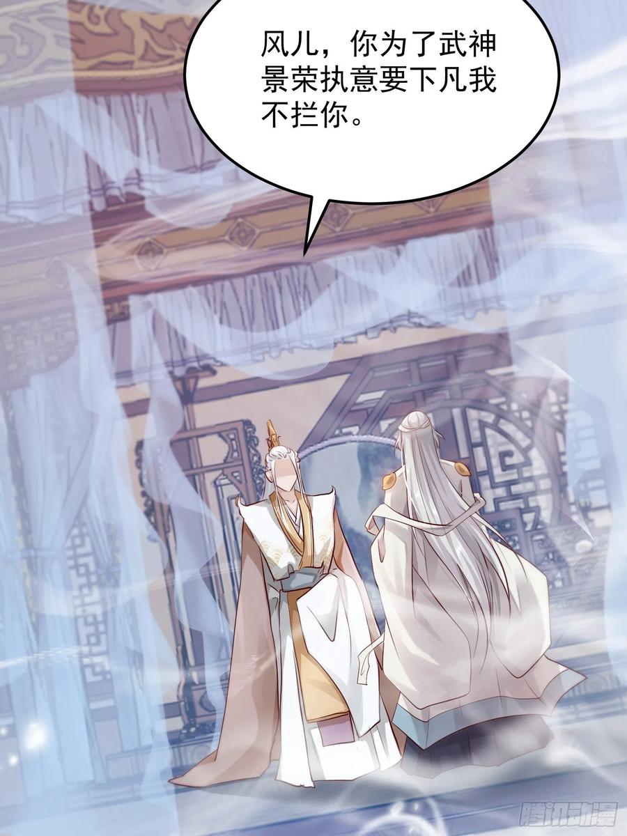 第34话-噩梦8