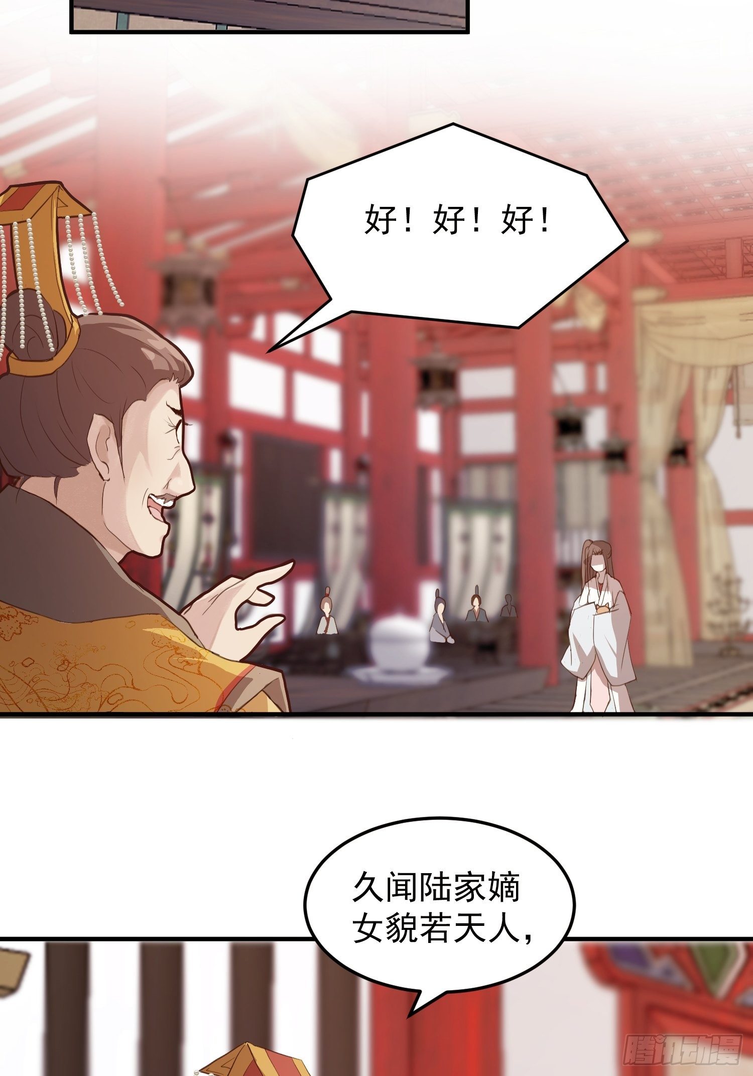 第四话-入宫16